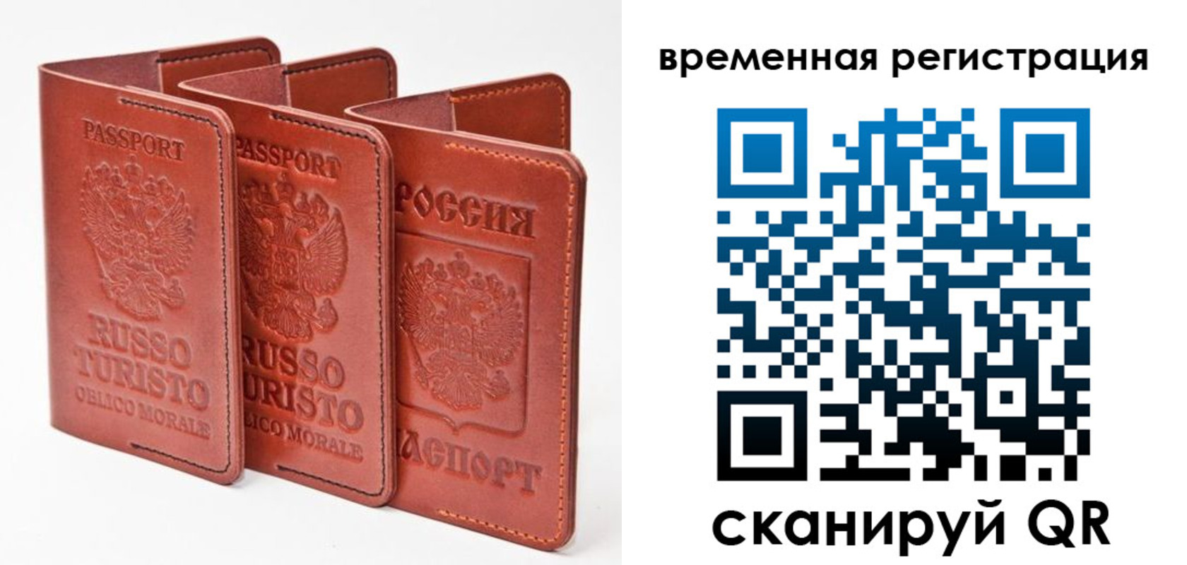 прописка иностранных граждан в Псковской области
